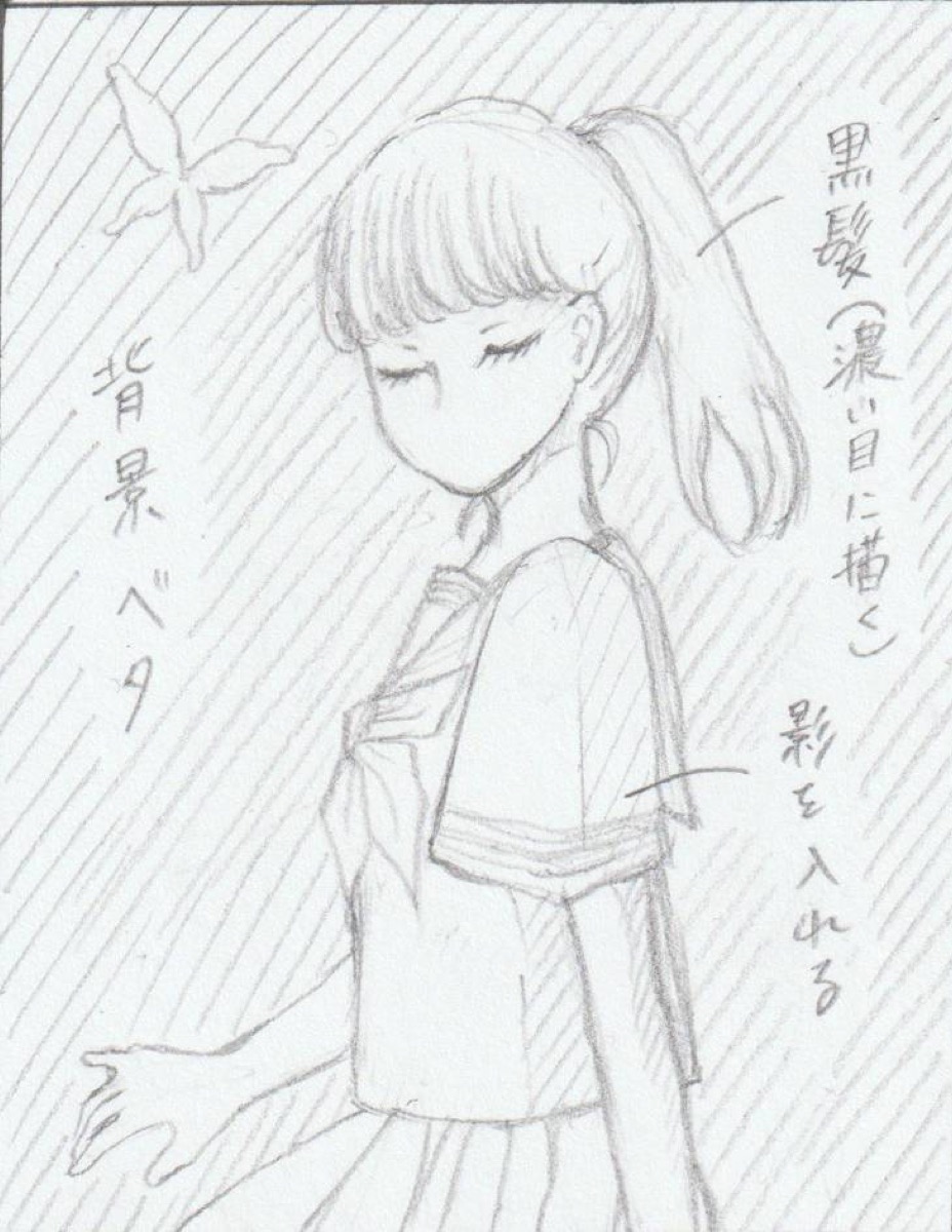 下絵例② 要点を押さえる